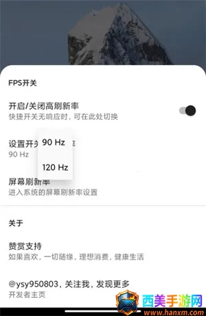 MIUI֡�ʿ���2025�ٷ����°汾