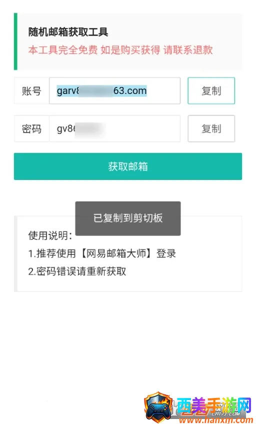 ��������˺�(�����˺�������)