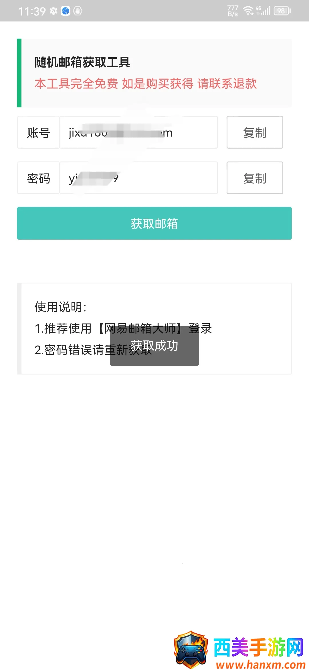 ��������˺�(�����˺�������)