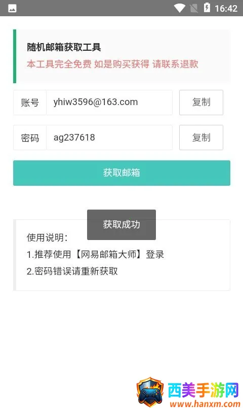 ��������˺�(�����˺�������)