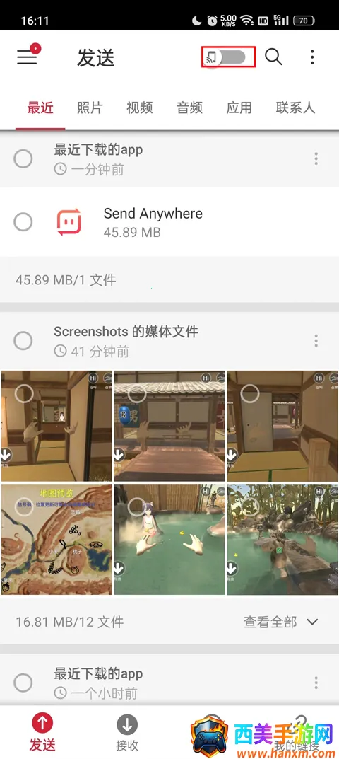 SendAnywhere2025�ٷ�����