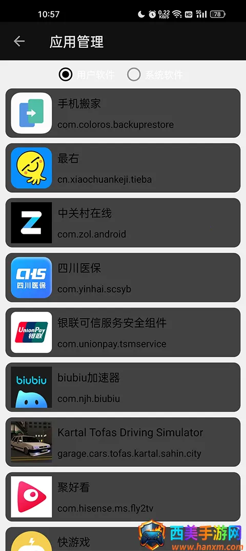 ���������2025���ذ�װ