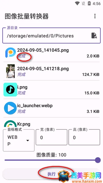 ͼ������ת���������ֻ���