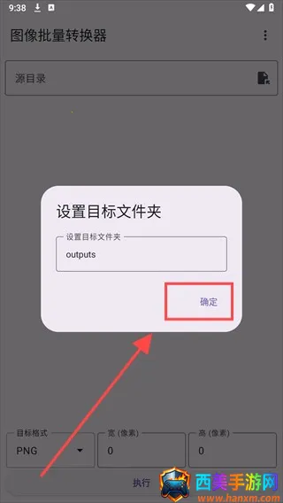 ͼ������ת���������ֻ���