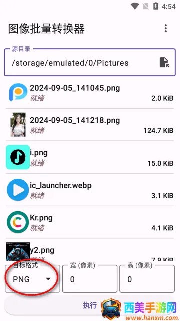 ͼ������ת���������ֻ���