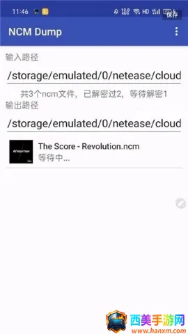 ncmdump2025���°汾