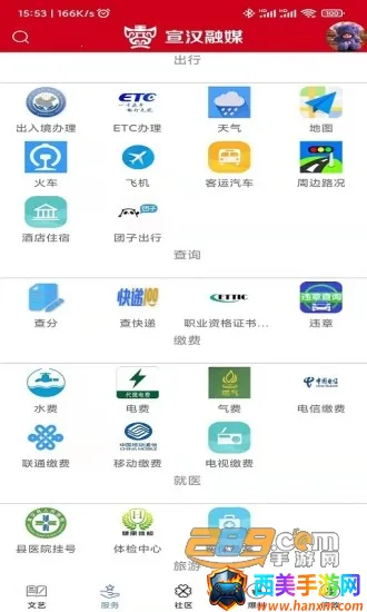 ������ý(�����ۺϷ���)