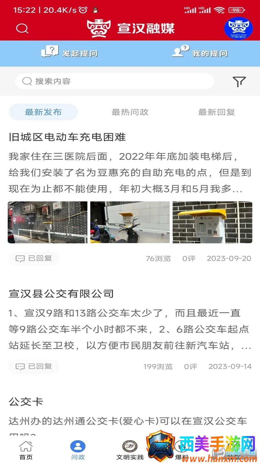 ������ý(�����ۺϷ���)