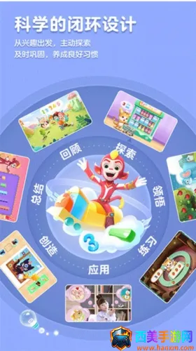 ���˼ά(��ͯ����ƽ̨)