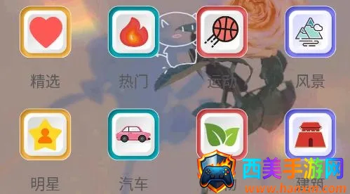 Ԫ��С�ܱ�ֽ2025���°汾