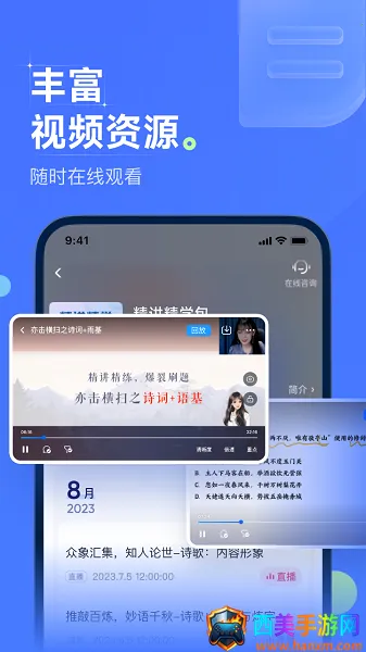 ������ѧ(����ѧϰƽ̨)