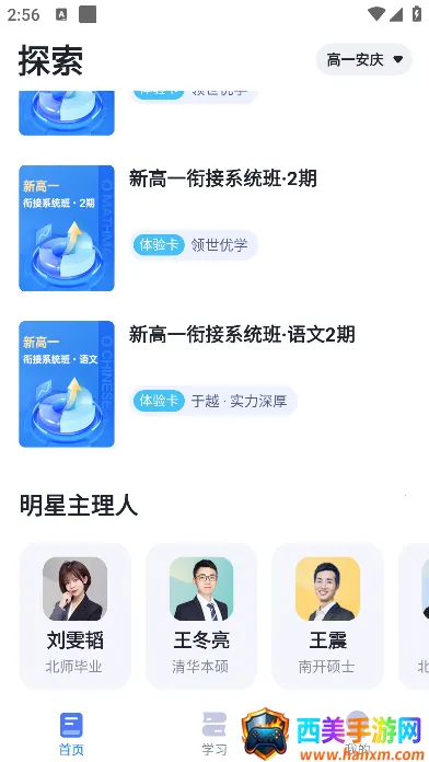 ������ѧ(����ѧϰƽ̨)