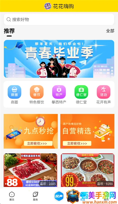 ��֦����(��֦����Ѷƽ̨)