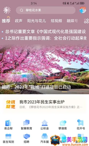 ��֦����(��֦����Ѷƽ̨)