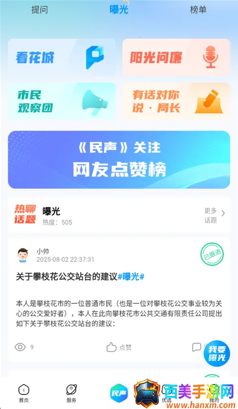 ��֦����(��֦����Ѷƽ̨)