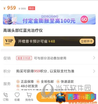 惠家有2025官方正版 惠家有2025官方正版