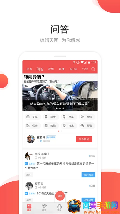 ��ͨ������(������Ѷƽ̨)