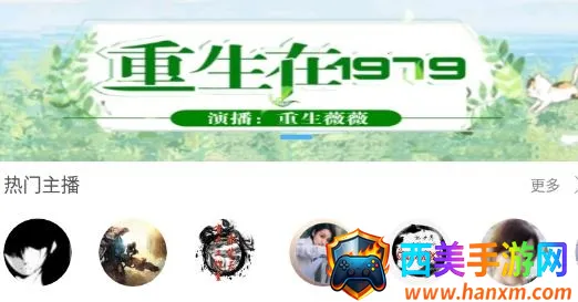 听世界听书(有声小说软件) 听世界听书(有声小说软件)