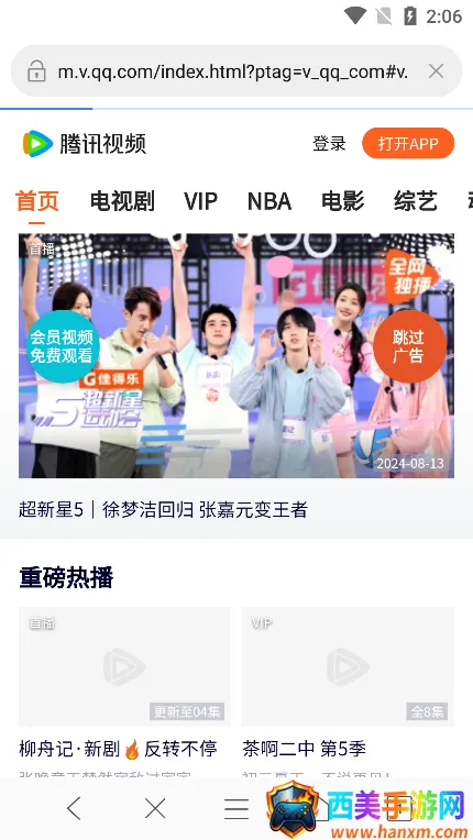 ���������(��Դ���ҹ���)