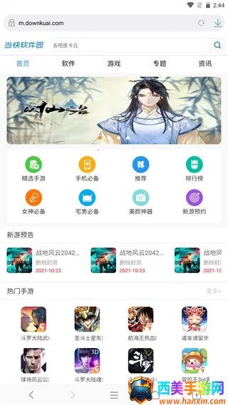 ���������(��Դ���ҹ���)