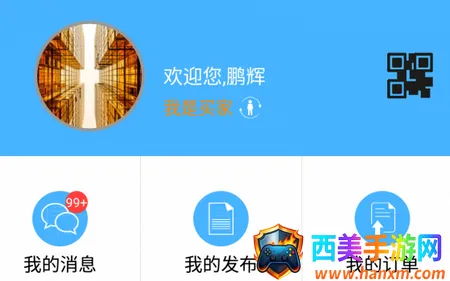 �ָֺ�(���ְ칫ƽ̨)