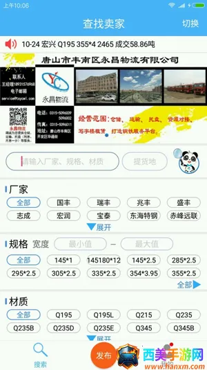 �ָֺ�(���ְ칫ƽ̨)