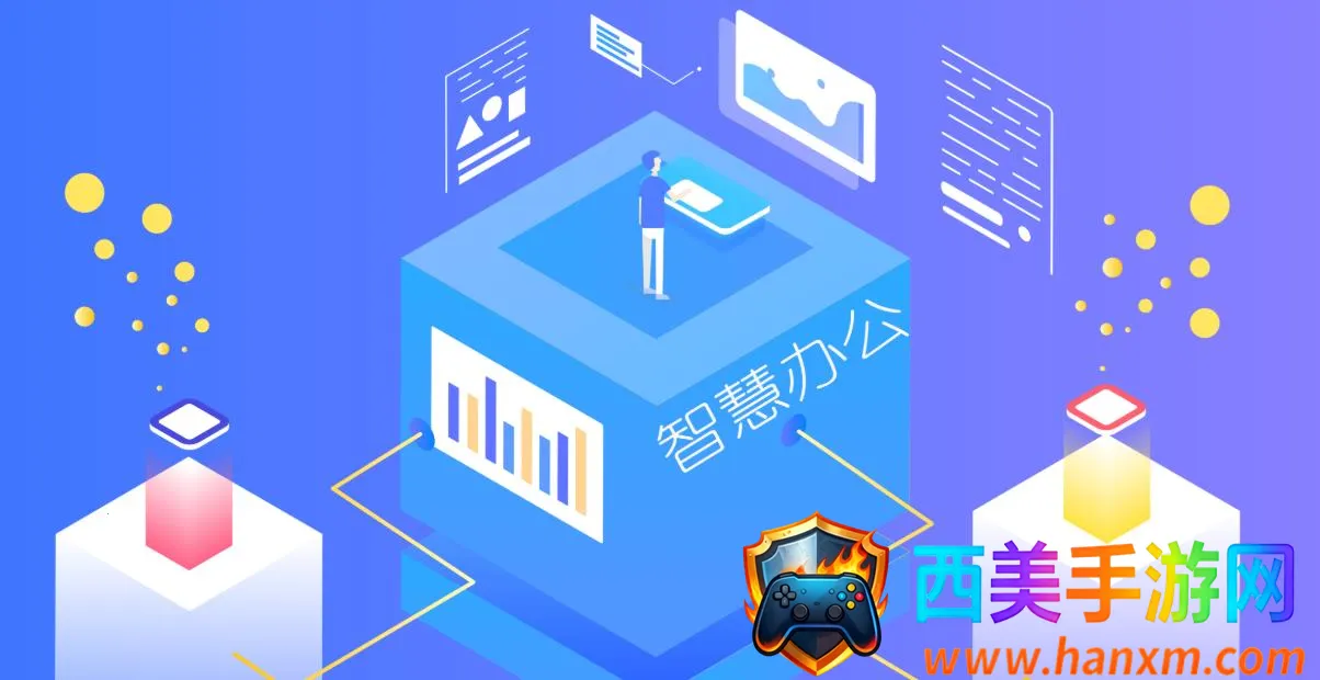 �ָֺ�(���ְ칫ƽ̨)