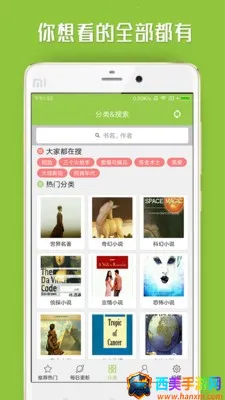 中英文双语小说(英语阅读软件) 中英文双语小说(英语阅读软件)