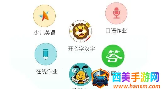 西藏教育珠峰旗云安卓版手机版 西藏教育珠峰旗云安卓版手机版