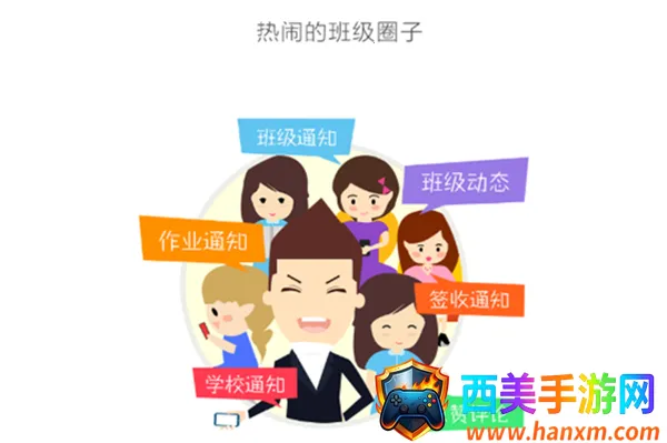 西藏教育珠峰旗云安卓版手机版 西藏教育珠峰旗云安卓版手机版