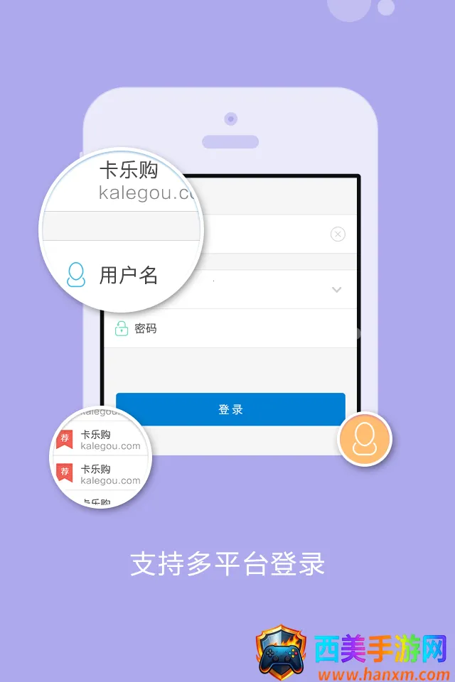 ��������(��Ϸ�ۿ�ƽ̨)