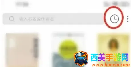 藏书阁小说2025下载安装 藏书阁小说2025下载安装