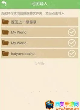 我的世界盒子(我的世界辅助工具) 我的世界盒子(我的世界辅助工具)