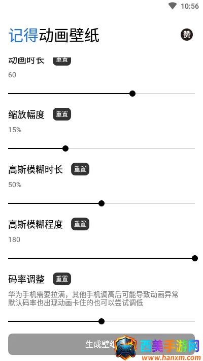 记得动画壁纸2025官方最新版本 记得动画壁纸2025官方最新版本