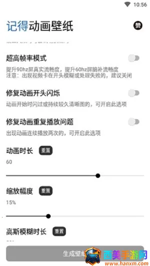 记得动画壁纸2025官方最新版本 记得动画壁纸2025官方最新版本