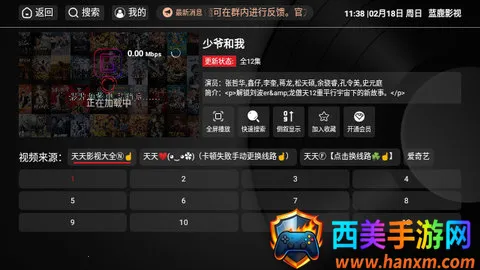 蓝鹿影视(影视播放平台) 蓝鹿影视(影视播放平台)