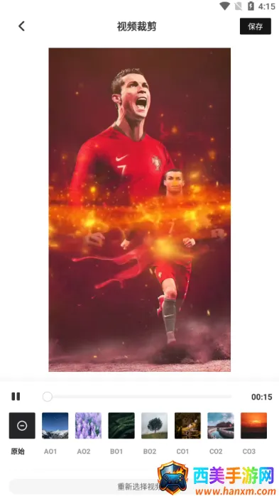 花瓣视频剪辑(视频剪辑软件) 花瓣视频剪辑(视频剪辑软件)