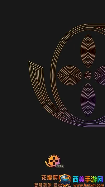 花瓣视频剪辑(视频剪辑软件) 花瓣视频剪辑(视频剪辑软件)