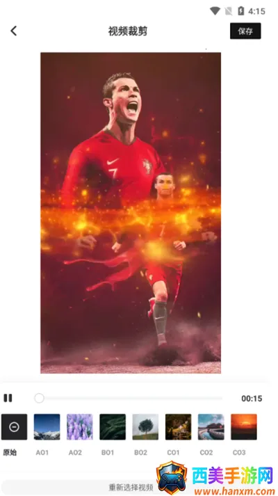 花瓣视频剪辑(视频剪辑软件) 花瓣视频剪辑(视频剪辑软件)