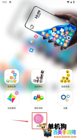 ����ͼ�������ֻ���