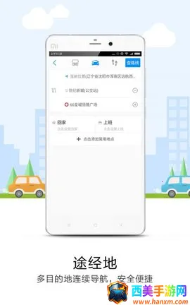 ���е�����׿���ֻ���