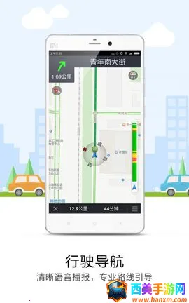 ���е�����׿���ֻ���