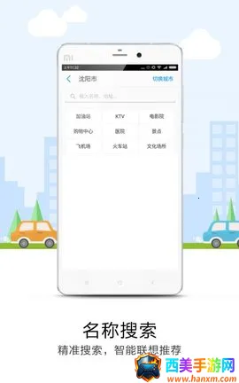 ���е�����׿���ֻ���