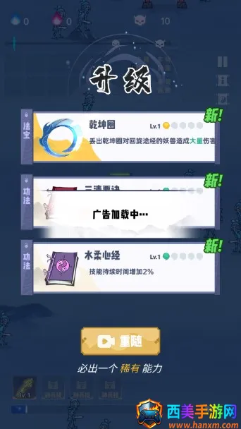 仙界幸存者2025最新版本 仙界幸存者2025最新版本