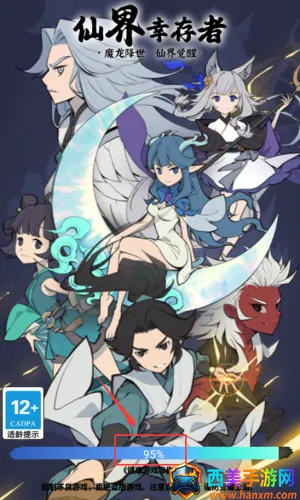 仙界幸存者2025最新版本 仙界幸存者2025最新版本