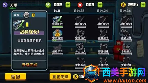 卡通射手22025最新版本 卡通射手22025最新版本