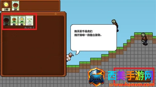 植物大战僵尸横屏(策略塔防游戏) 植物大战僵尸横屏(策略塔防游戏)