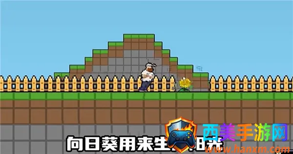 植物大战僵尸横屏(策略塔防游戏) 植物大战僵尸横屏(策略塔防游戏)