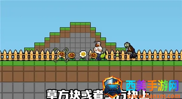 植物大战僵尸横屏(策略塔防游戏) 植物大战僵尸横屏(策略塔防游戏)