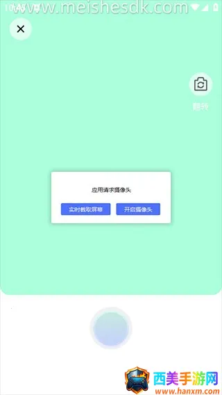 灵动相机2025官方最新版本 灵动相机2025官方最新版本